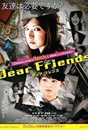 Dear Friends (2007 film) Dear Friends 2007 IMDb