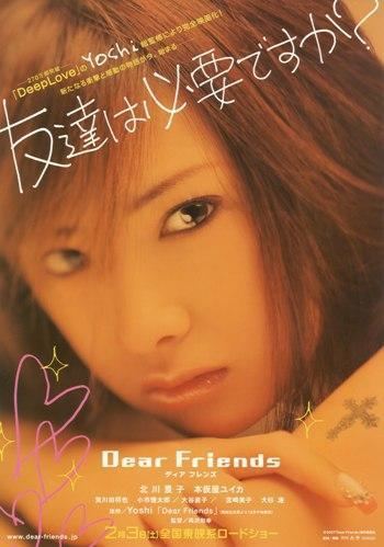 Dear Friends Dear Friends AsianWiki