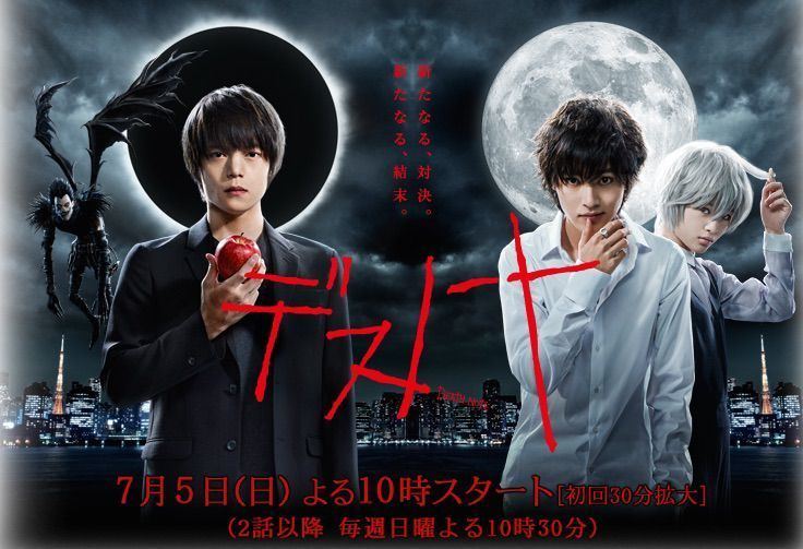Death Note (2015 TV series) Death Note Japanese Drama AsianWiki