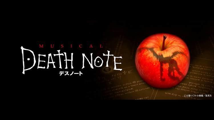 Death Note: The Musical Death Note Musical NY Demo Lyrics Light Where Is the Justice