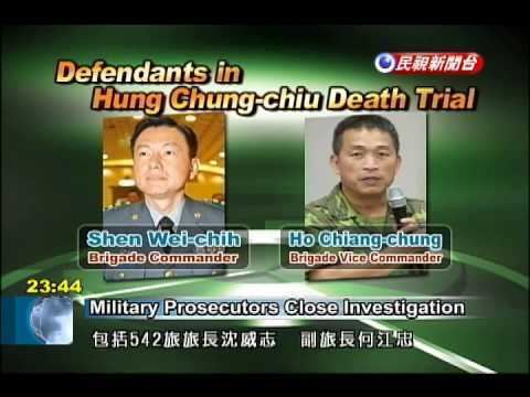 Death of Hung Chung-chiu httpsiytimgcomviPQZnGZSxXmshqdefaultjpg