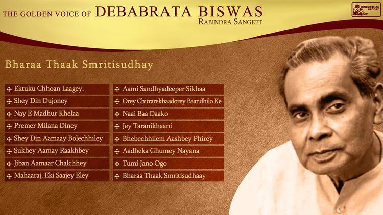 Debabrata Biswas Best of Debabrata Biswas VOL 5 Rabindra Sangeet Bengali Songs