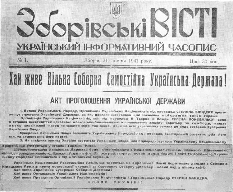 Declaration of Ukrainian State Act