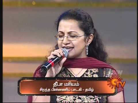 Deepa Miriam Deepa Miriam Receiving Play back Singer Film Fare Award YouTube