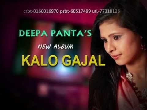 Deepa Panta Kalo Gajal By Deepa Panta Songs Promo YouTube