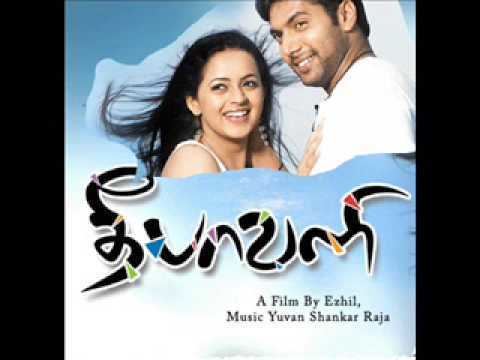 Deepavali (2007 film) Deepavali 2007 Tamil Movie DVDRip Watch Online wwwTamilYogicc