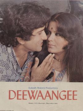 Deewaangee movie poster