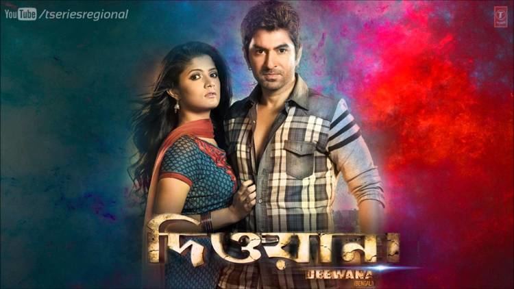 Deewana (2013 film) Mahi Full Song Deewana Bengali Movie 2013 Ft Jeet Srabanti