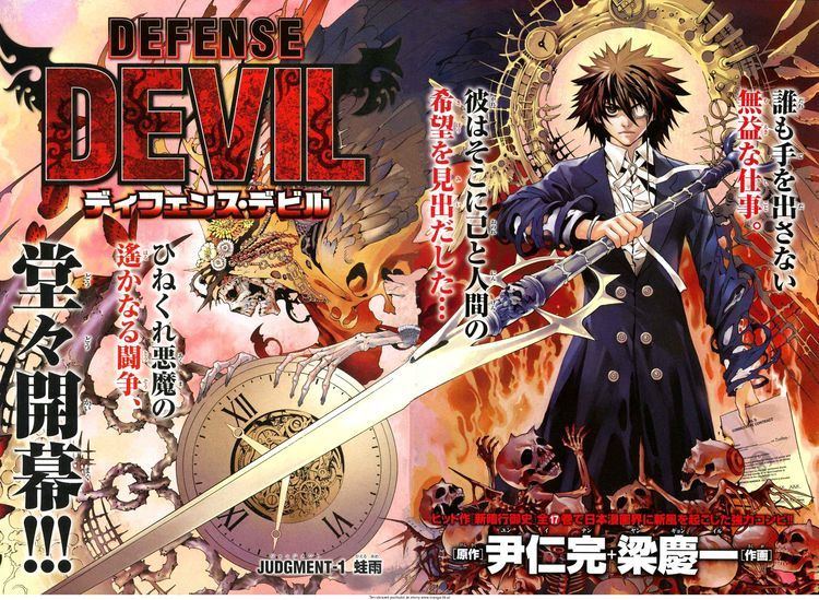 Defense Devil Defense Devil Zerochan Anime Image Board