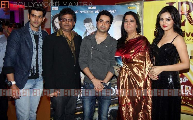 Udita Goswami Hrishita Bhatt Adhyayan Suman Audio release of