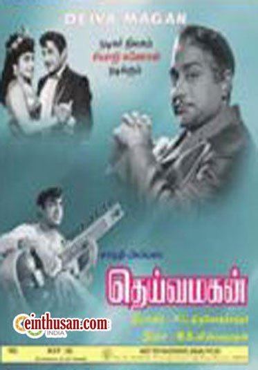 Deiva Magan Deiva Magan Tamil Movie Online Sivaji Ganesan and J Jayalalitha