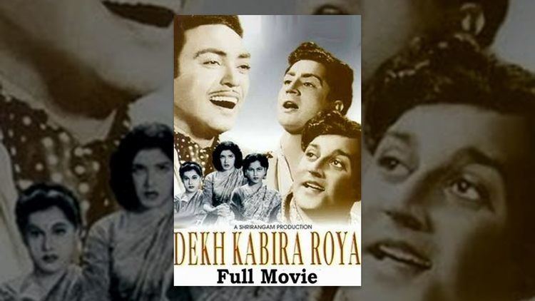 Dekh Kabira Roya Dekh Kabira Roya 1957 Anita Guha Anoop Kumar Bollywood Hindi