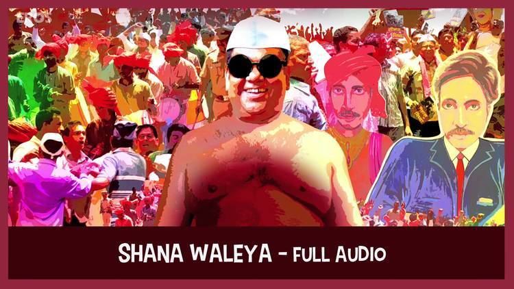 Shana Waleya Full Audio Song Dekh Tamasha Dekh Satish Kaushik