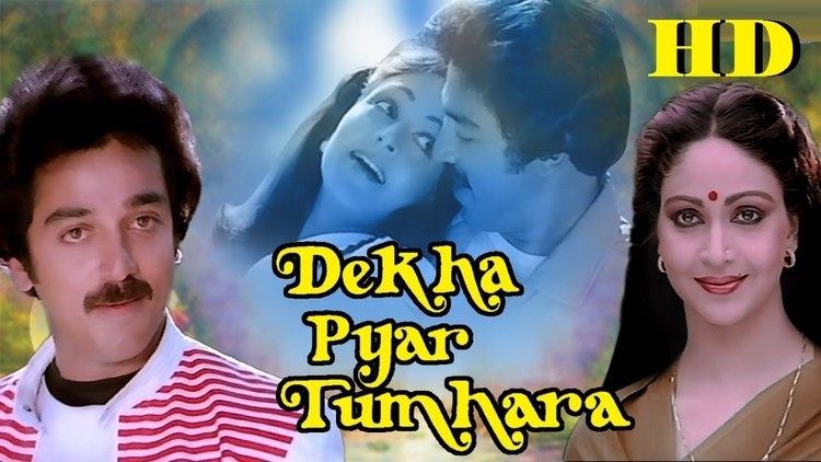 Dekha Pyar Tumhara 1985 Hindi Full Movie Kamal Haasan Rati