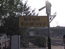 Delhi Cantonment httpsuploadwikimediaorgwikipediaenthumb1