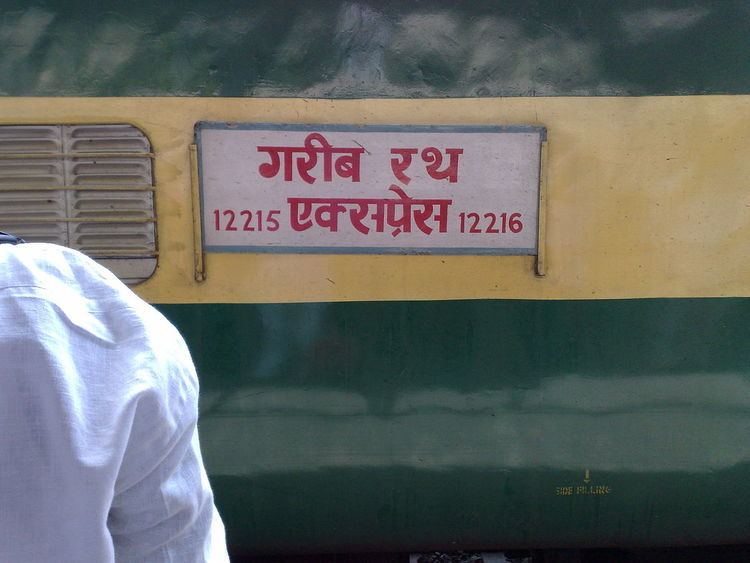 Delhi Sarai Rohilla Bandra Terminus Garib Rath Express