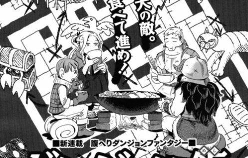 Delicious in Dungeon Delicious in Dungeon The Good Kind of Geek