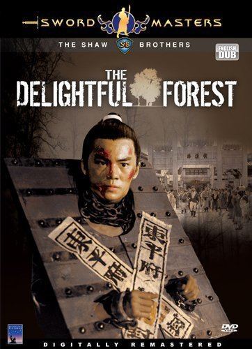 Delightful Forest Amazoncom The Delightful Forest SHAW BROTHERS Ti Lung Chu Mu