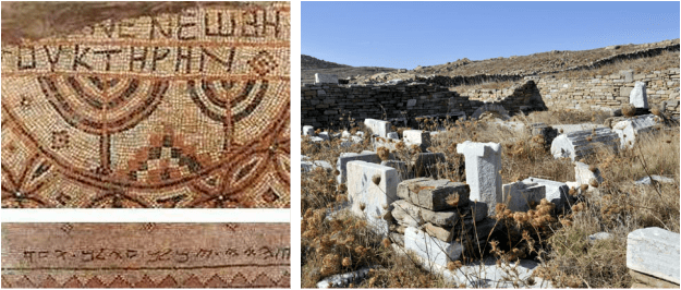 Delos Synagogue Places of Worship Judaism