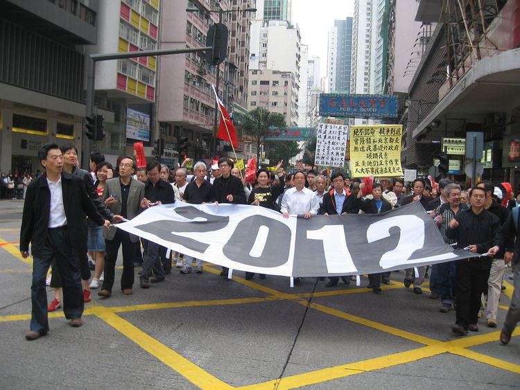 Democratic development in Hong Kong