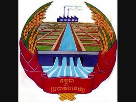 Democratic Kampuchea National Anthem of Democratic Kampuchea 19761979 YouTube