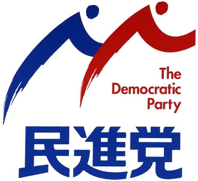 Democratic Party (Japan)