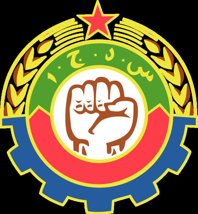 Democratic Youth Organisation Of Afghanistan Alchetron The Free Social Encyclopedia