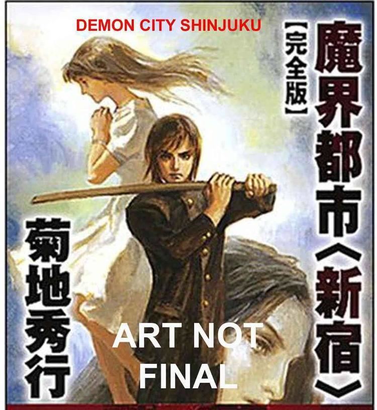 Demon City Shinjuku Alchetron The Free Social Encyclopedia