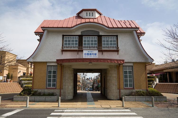 Den-en-chōfu Station
