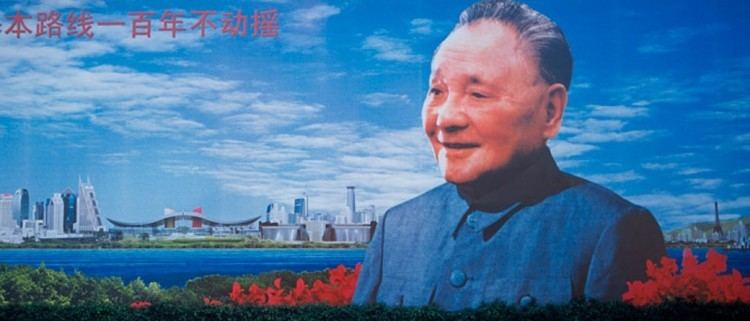 Deng Xiaoping The Selected Works of Deng Xiaoping Modern Day Contributions to