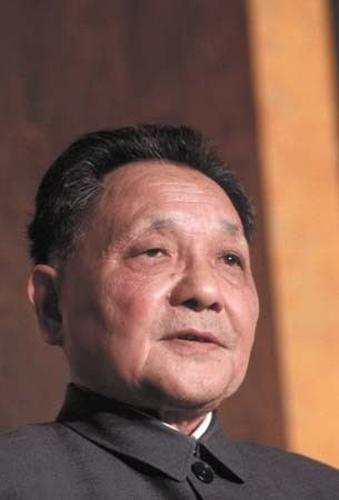 Deng Xiaoping media2webbritannicacomebmedia6478464004F