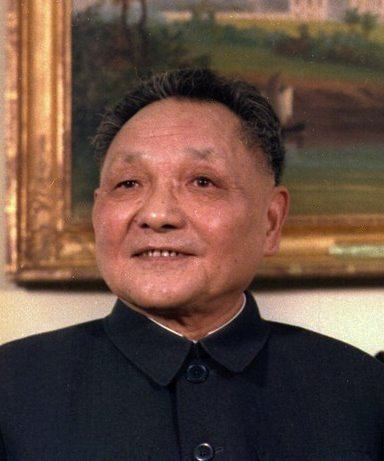 Deng Xiaoping Deng Xiaoping Wikipedia the free encyclopedia