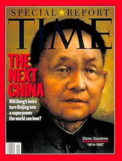 Deng Xiaoping TIME Magazine Cover Deng Xiaoping Mar 3 1997 Deng Xiaoping