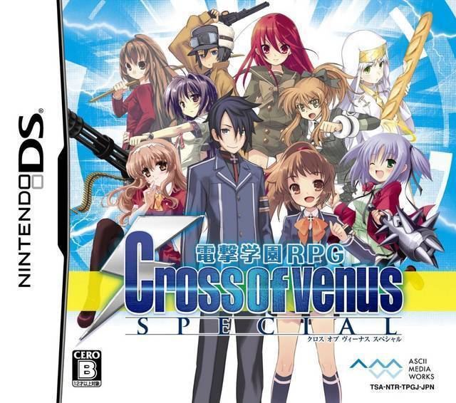 Dengeki Gakuen RPG: Cross of Venus Dengeki Gakuen RPG Cross of Venus Special Box Shot for DS GameFAQs