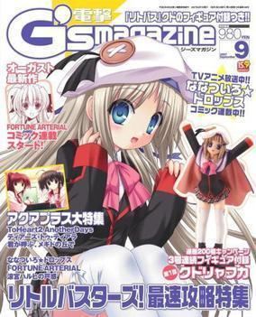Dengeki G's Magazine