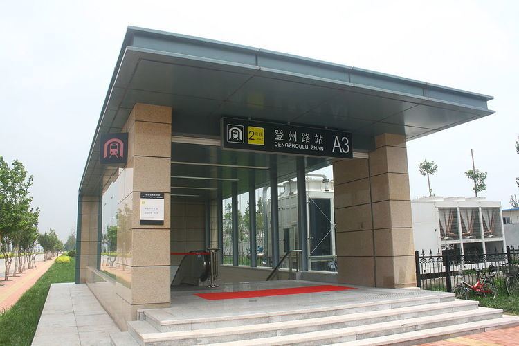 Dengzhoulu Station
