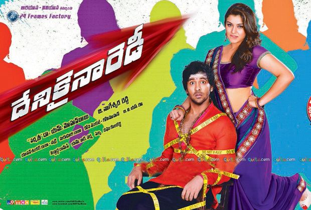 Denikaina Ready Denikaina Ready Movie Posters Vishnu Denikaina Ready latest