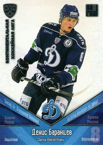 Denis Barantsev KHL Hockey cards Denis Barantsev SILVER hockey card 027