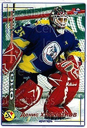 Denis Khlopotnov Amazoncom CI Denis Khlopotnov Hockey Card 200304 Russian Hockey