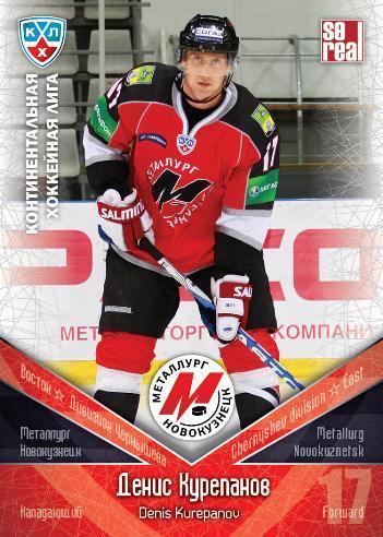 Denis Kurepanov KHL Hockey cards Denis Kurepanov Sereal Basic series 20112012