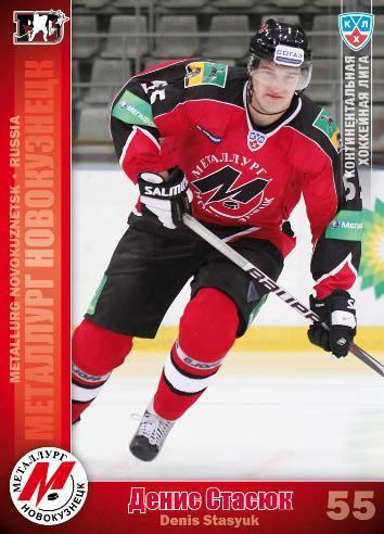 Denis Stasyuk KHL Hockey cards Denis Stasyuk Sereal Basic series 20102011 MNK22