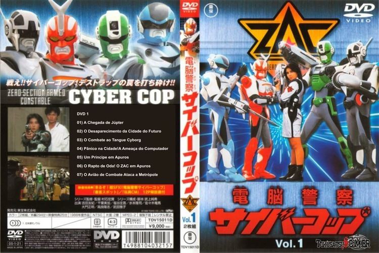 Dennou Keisatsu Cybercop ISO Dennou Keisatsu CyberCop 1988 NTSC