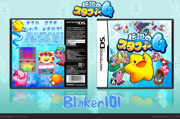 Densetsu no Stafy 4 Densetsu no Stafy 4 Nintendo DS Box Art Cover by Blaker101
