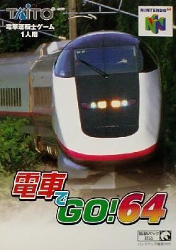 Densha de Go! 2 Kōsoku-hen httpsuploadwikimediaorgwikipediaen11aDen