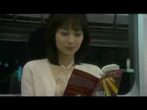 Densha Otoko (TV series) Densha Otoko Japanese Drama YouTube