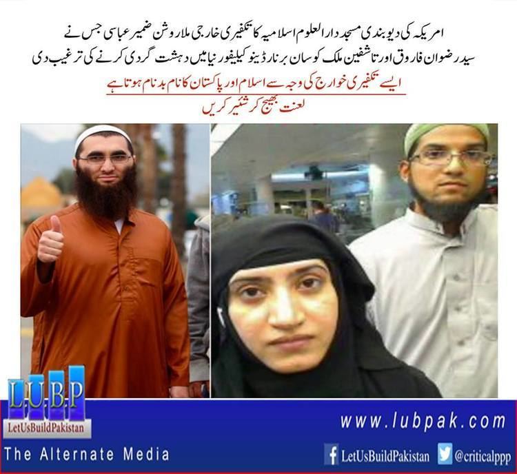 Deobandi Media Discourse on Deobandi Terrorism ShiaPAC