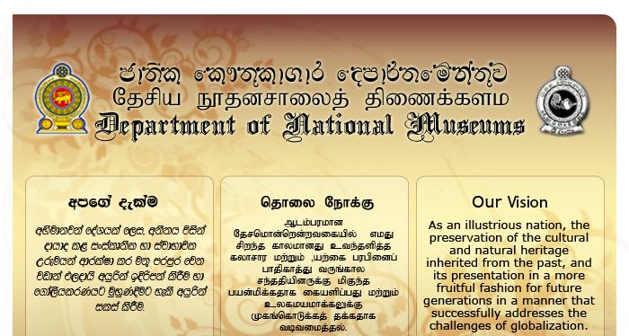 Department of National Museum (Sri Lanka) wwwmuseumgovlkimageswelcompage01jpg
