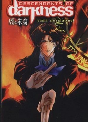 2 pcs card Descendants of Darkness Yami no Matsuei anime Kurosaki Hisoka  Asato | eBay