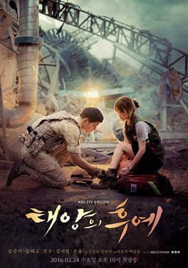 DescendantsoftheSun.jpg