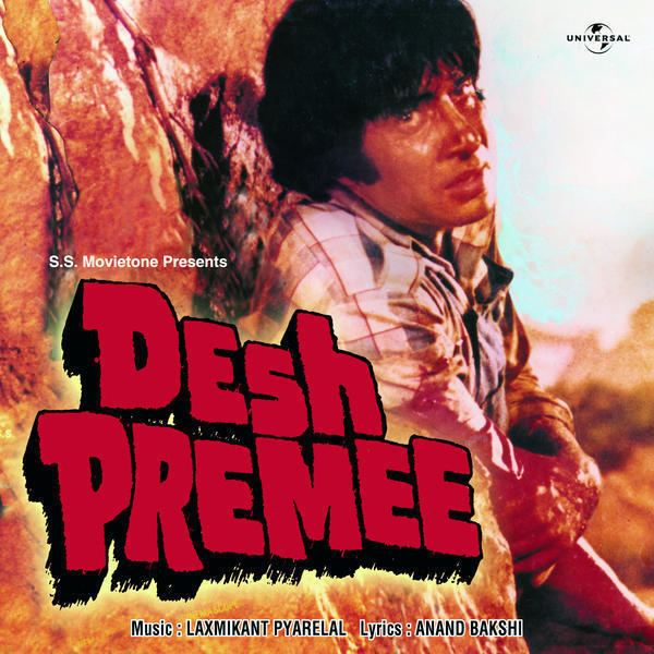 Desh Premee 1982 Movie Mp3 Songs Bollywood Music